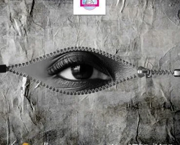 Gasmilla – K3 Afee Ateee Gasmilla – K3 Afee Ateee